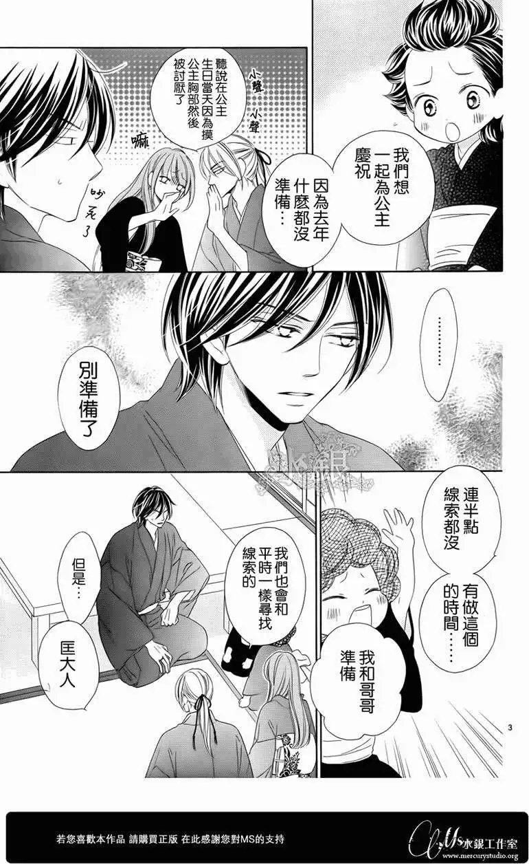 第064回