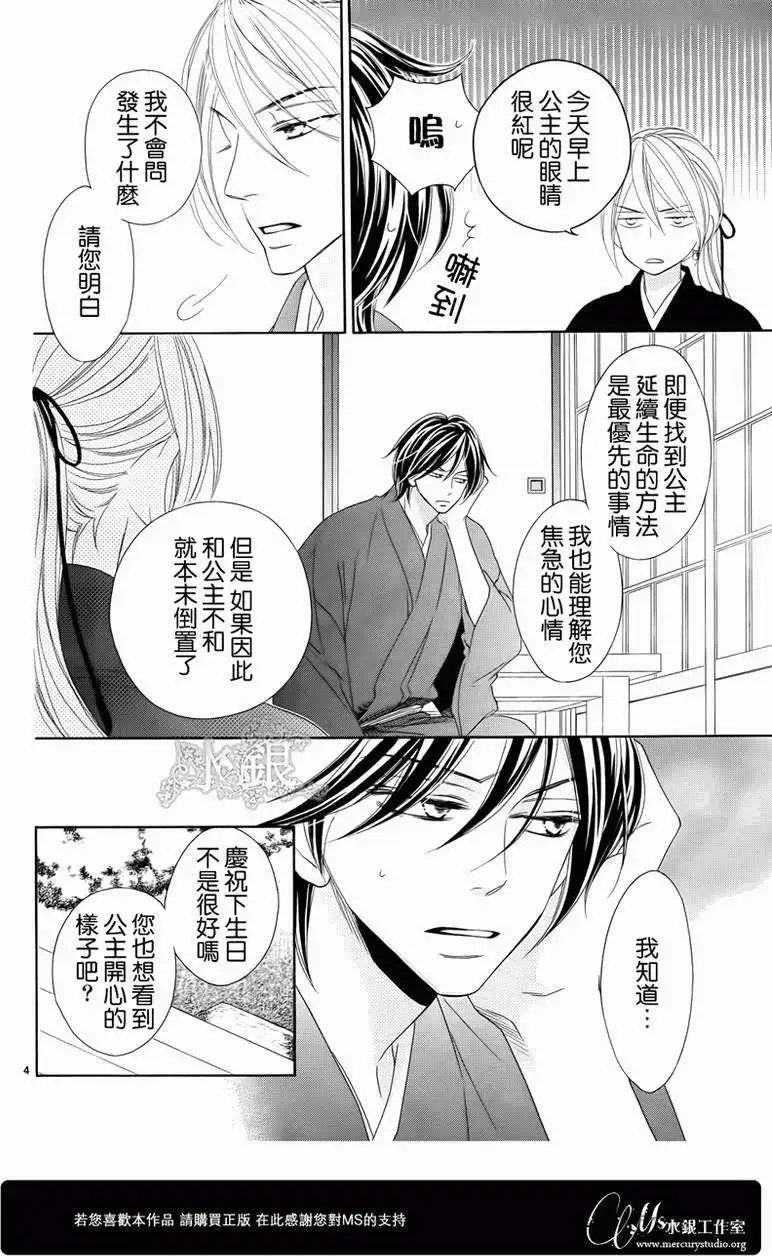 第064回