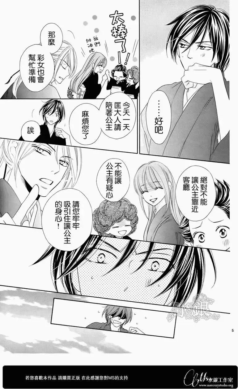 第064回