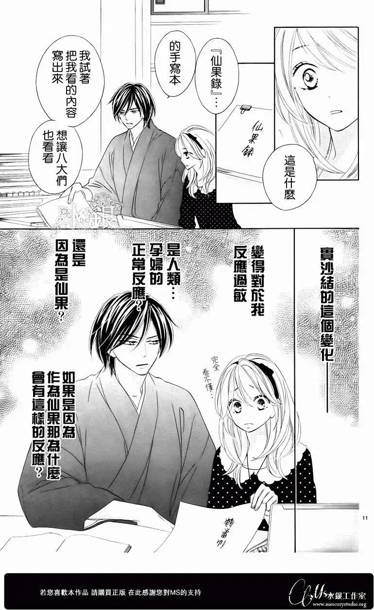 第064回