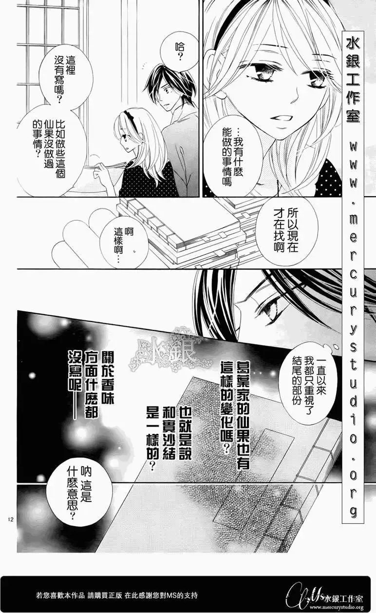 第064回