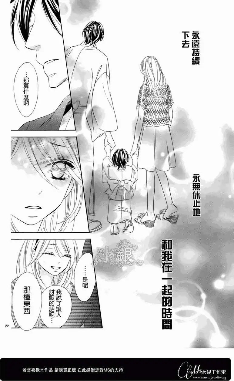第064回