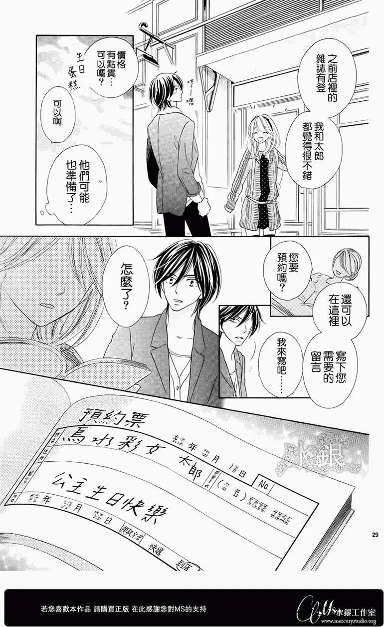 第064回