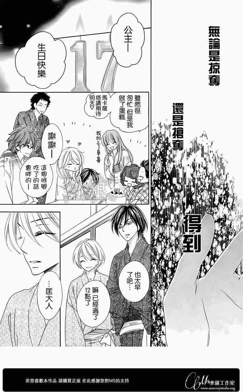 第064回