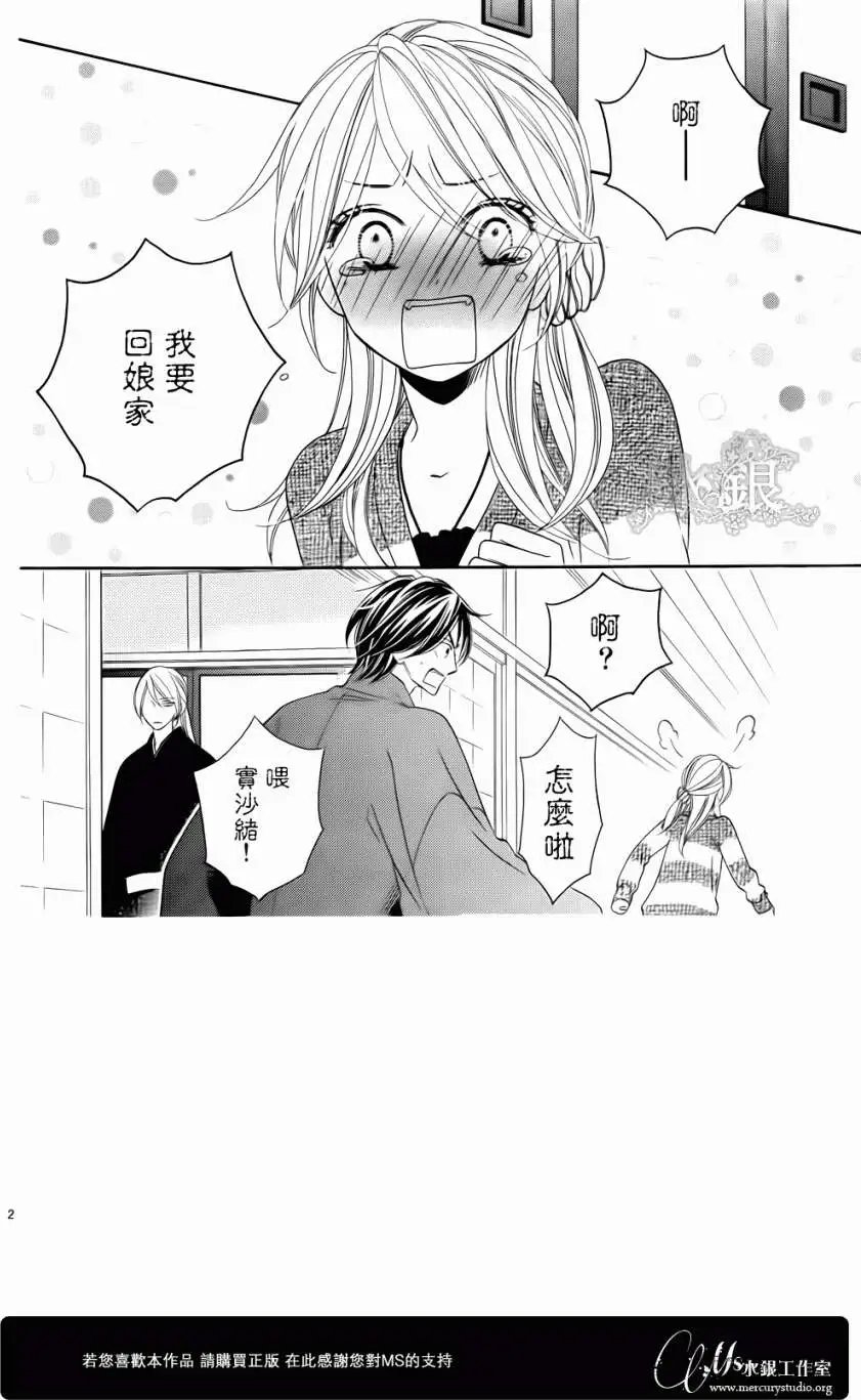 第65回