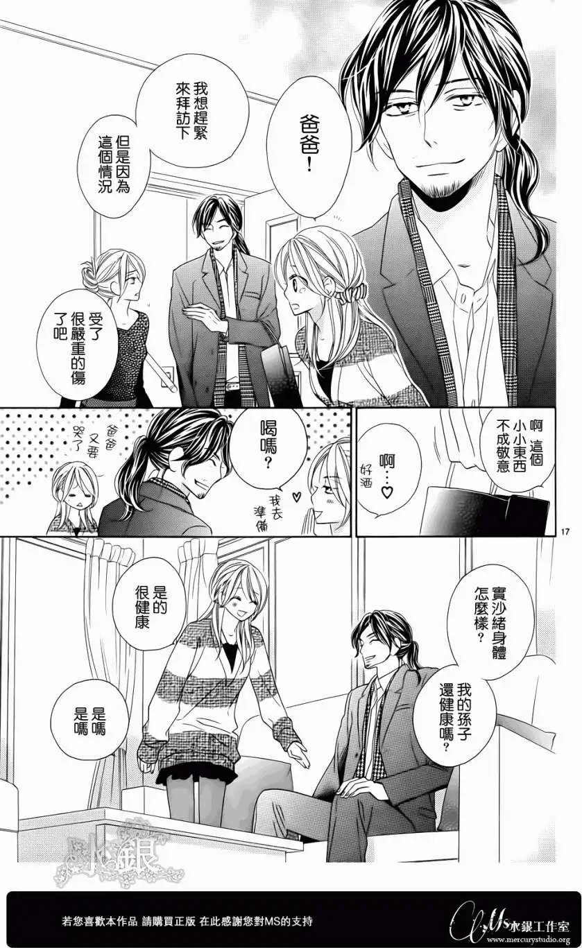 第65回