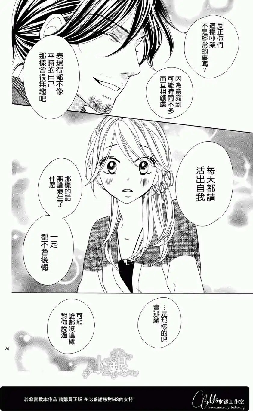 第65回