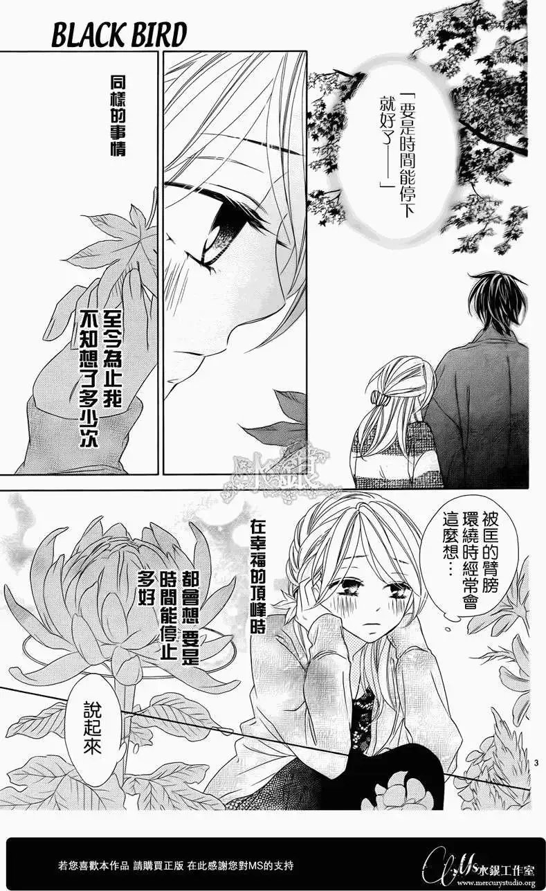 第66回