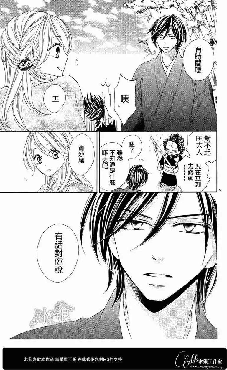 第66回