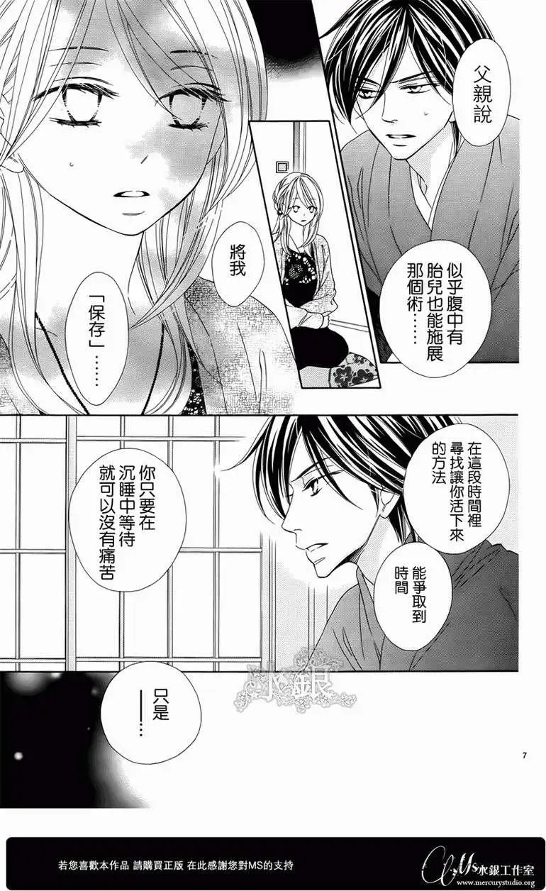 第66回