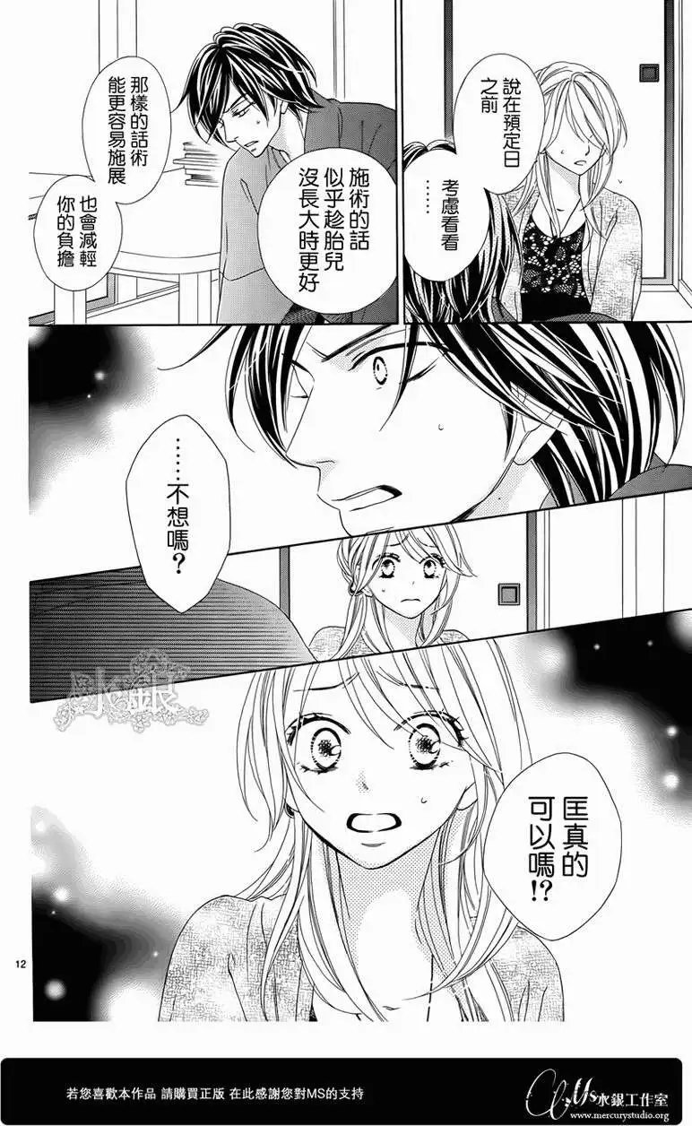 第66回