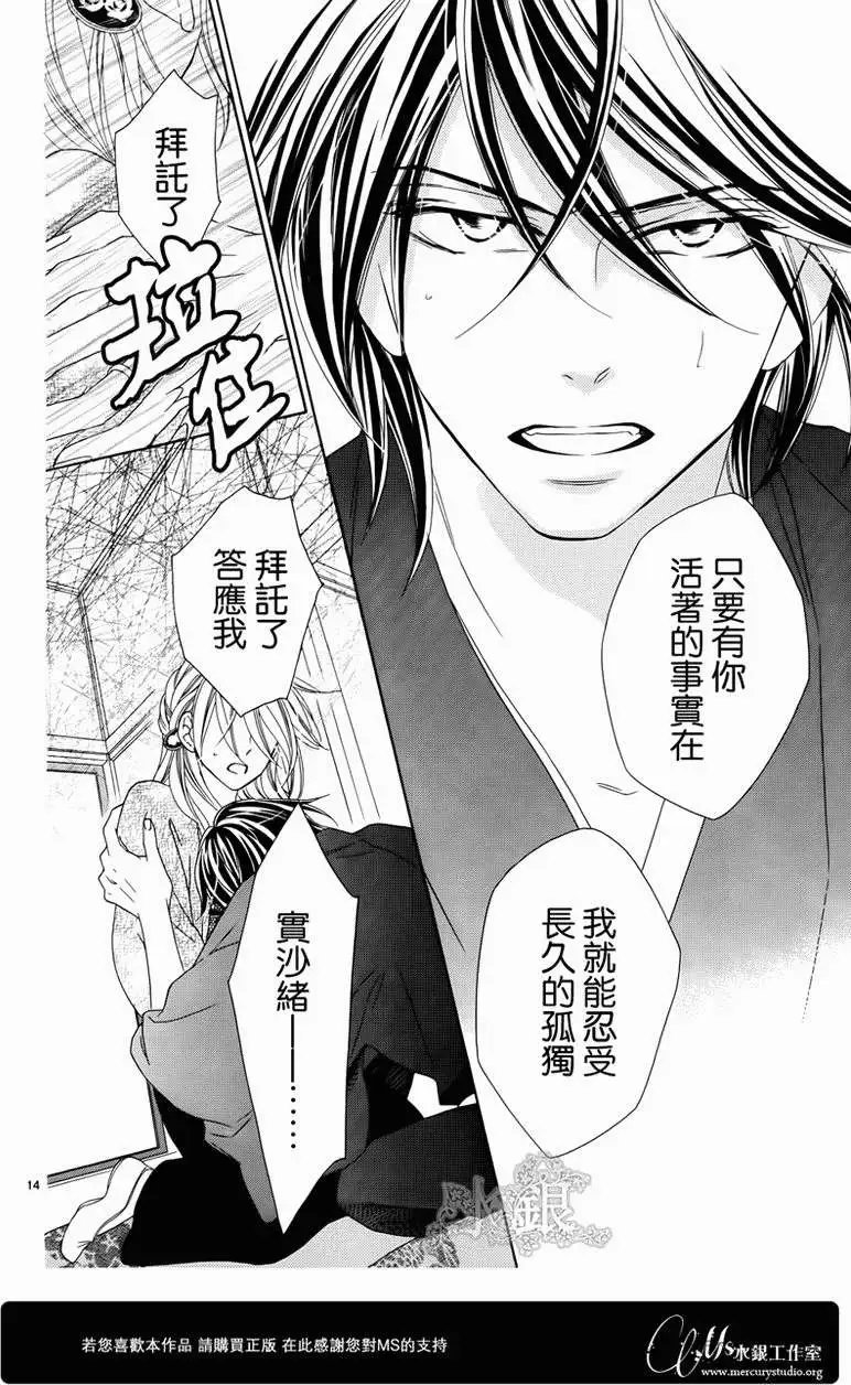 第66回