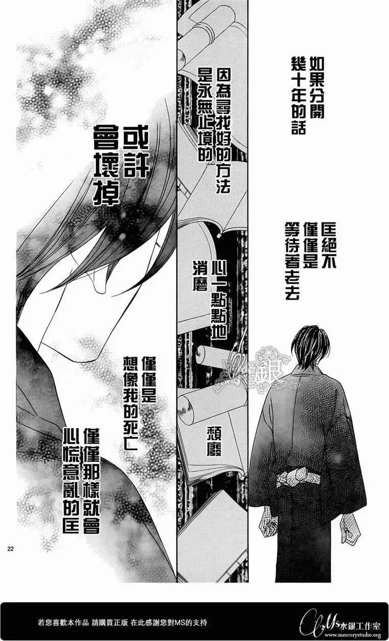 第66回