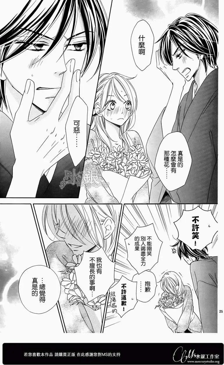 第66回