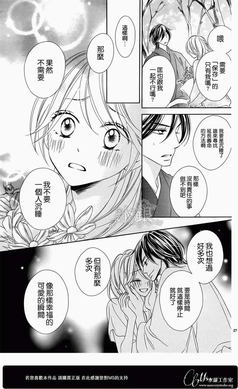 第66回