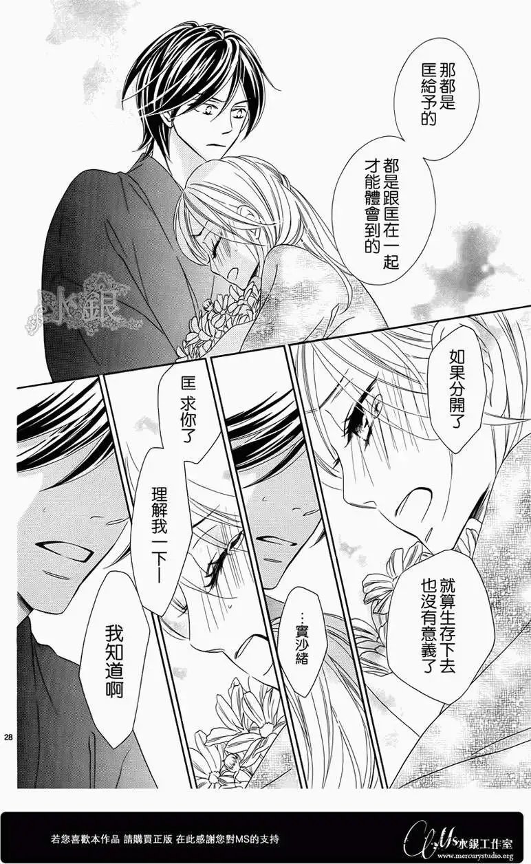 第66回