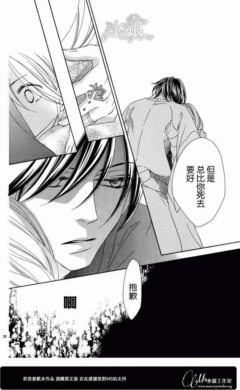 第66回