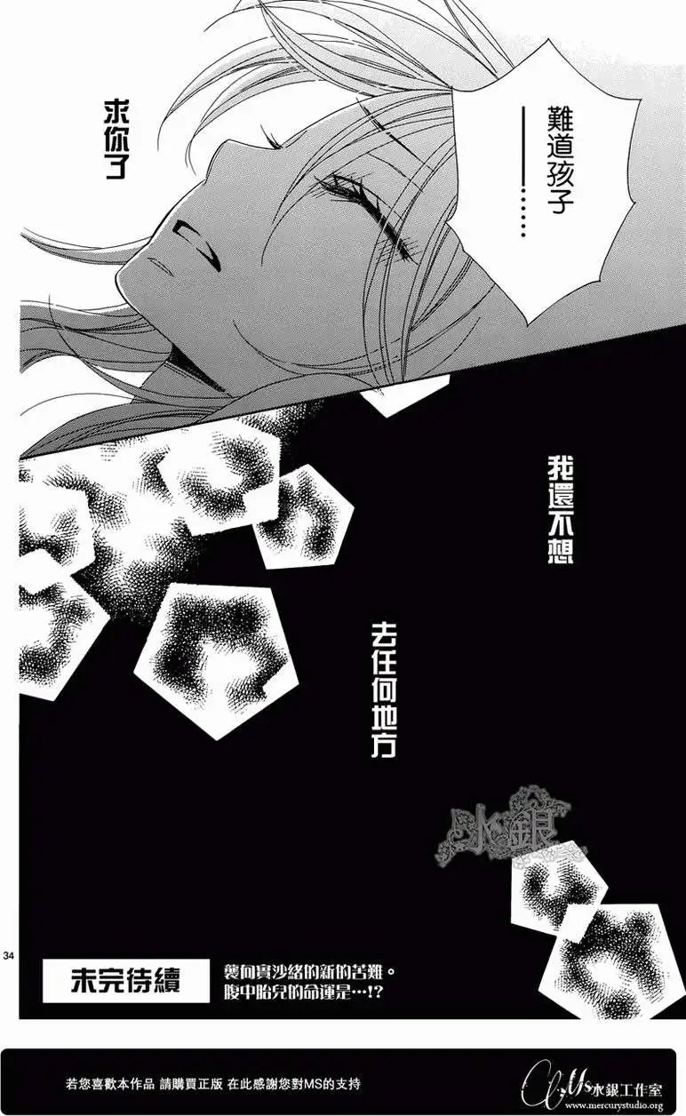 第66回