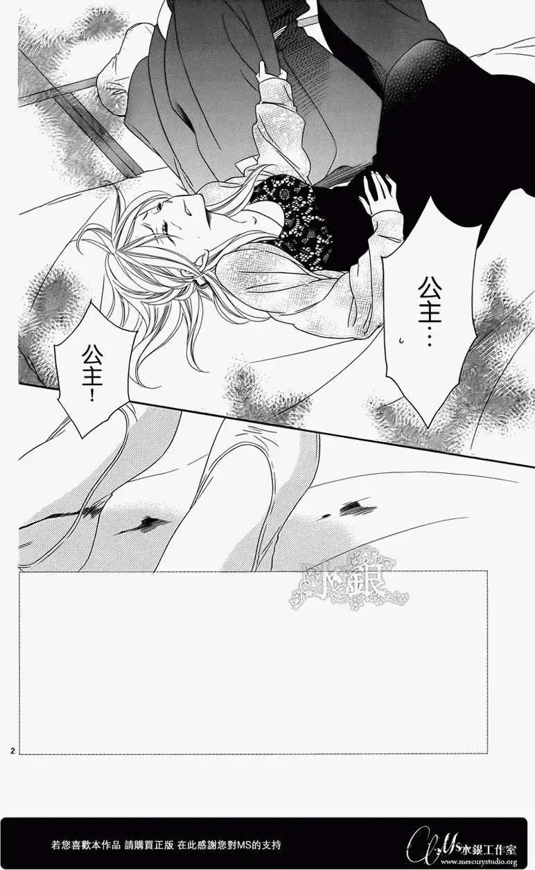 第67回