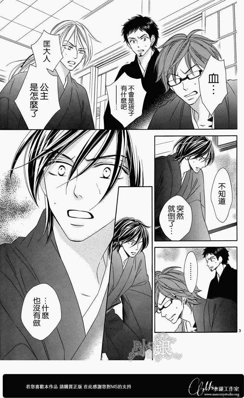 第67回