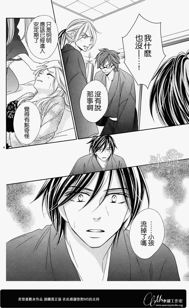 第67回