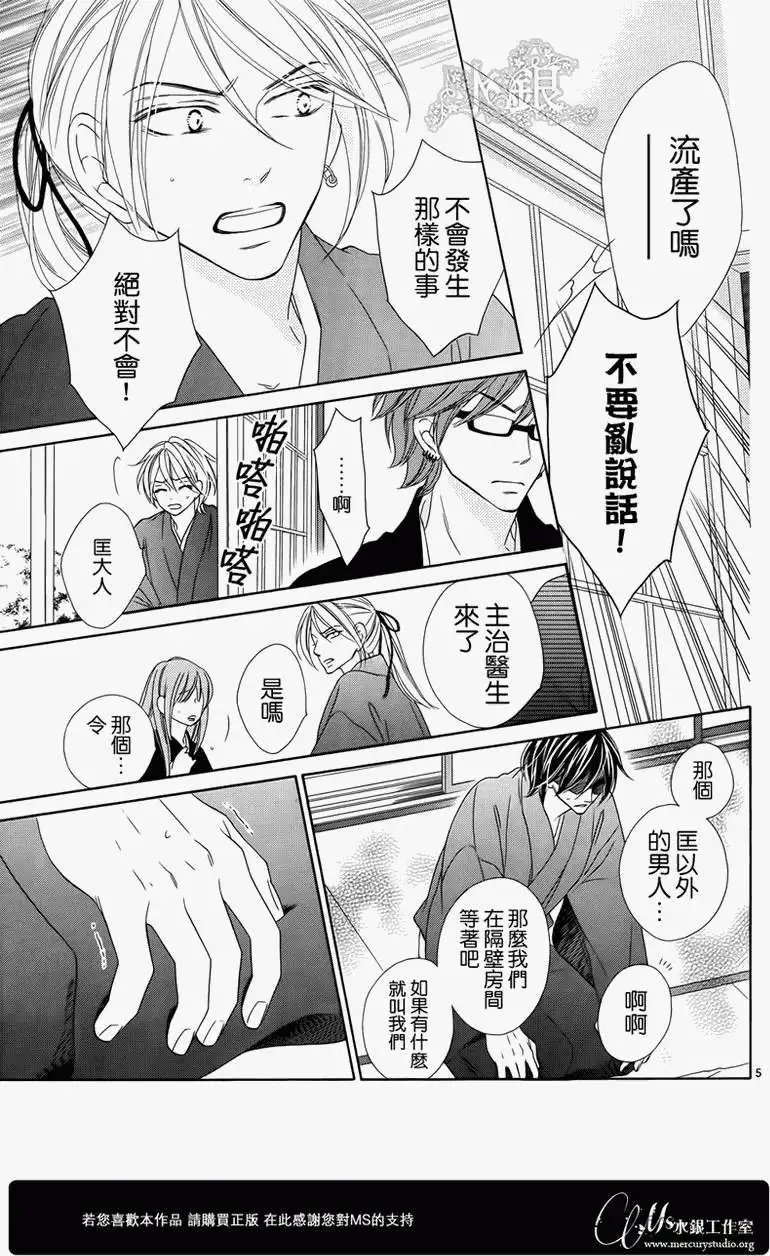 第67回