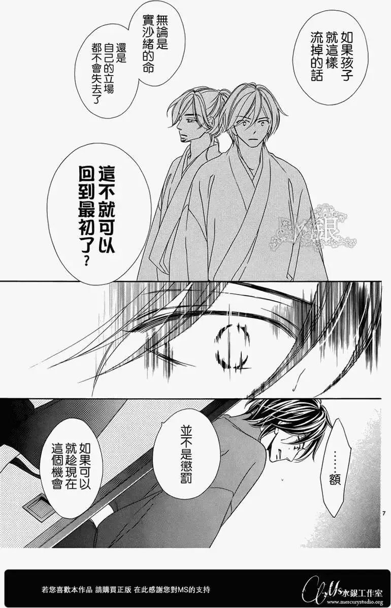 第67回