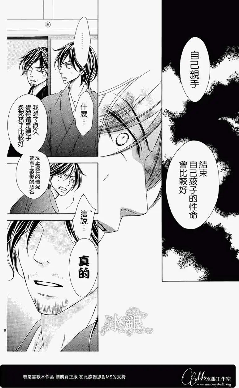 第67回