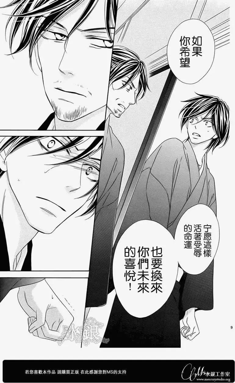 第67回