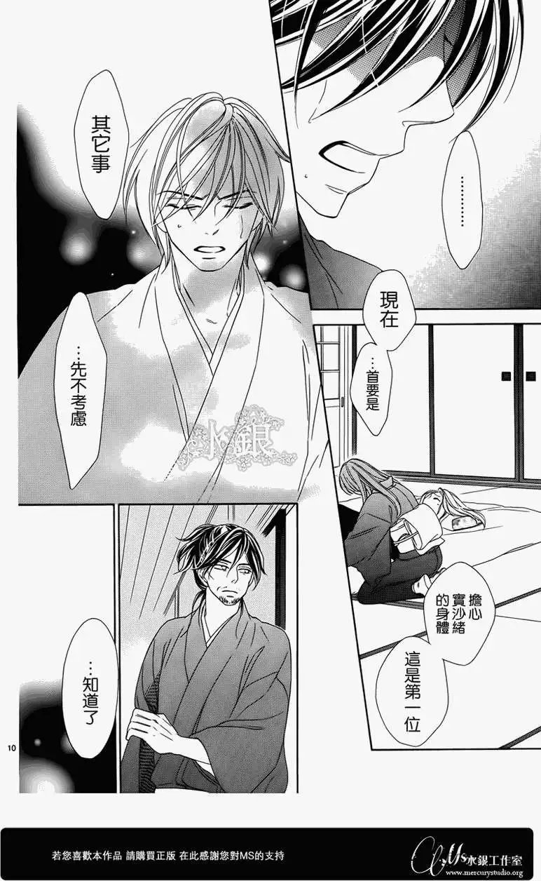 第67回