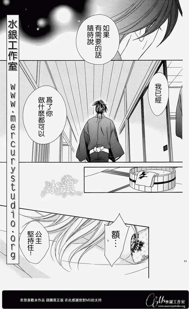 第67回