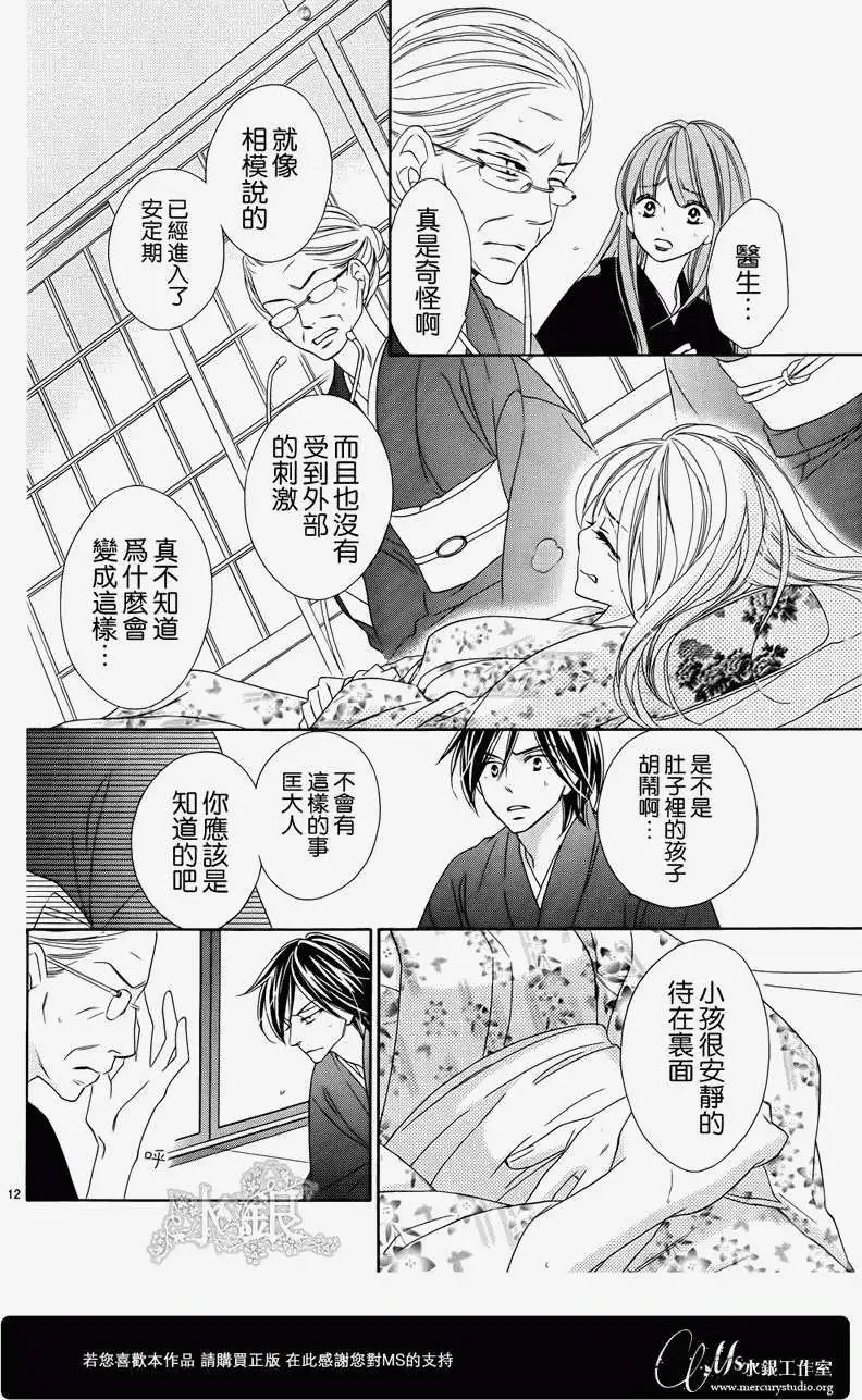 第67回
