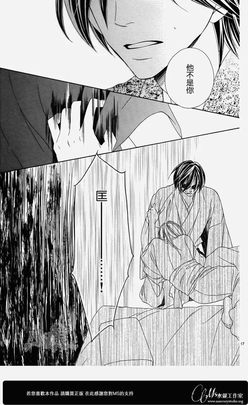 第67回