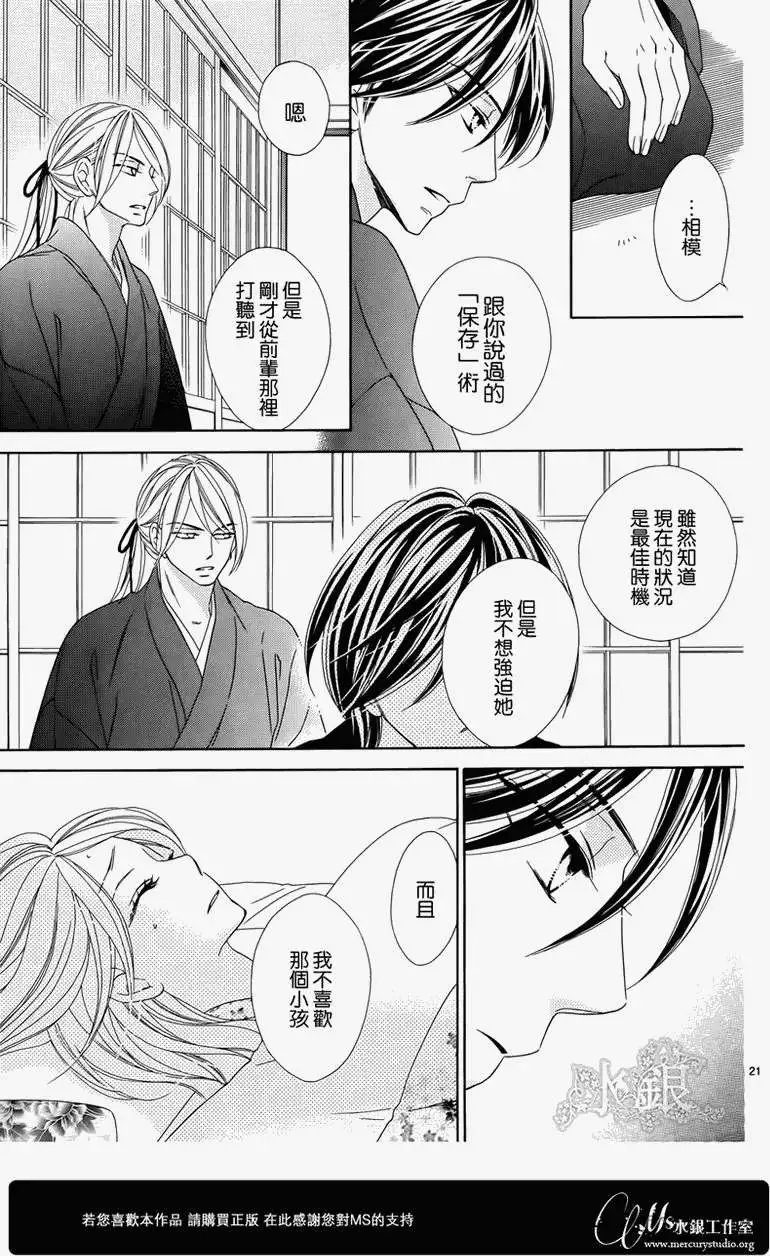 第67回