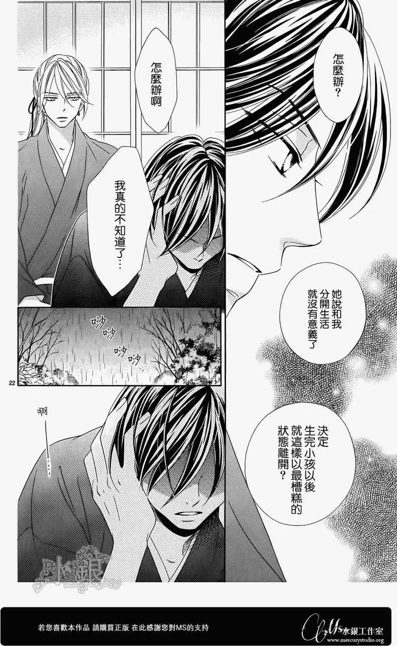 第67回