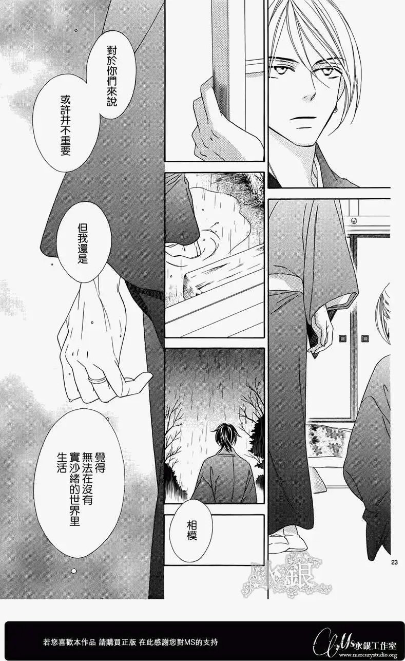 第67回