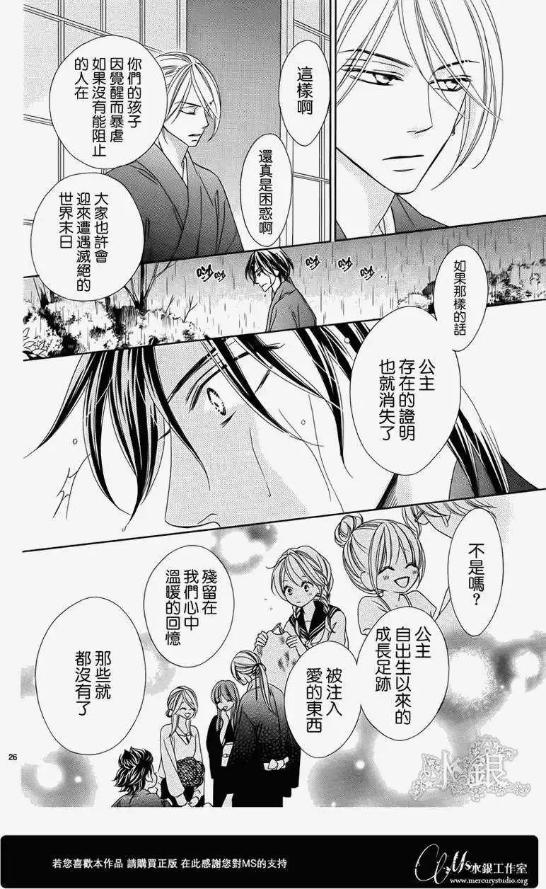 第67回