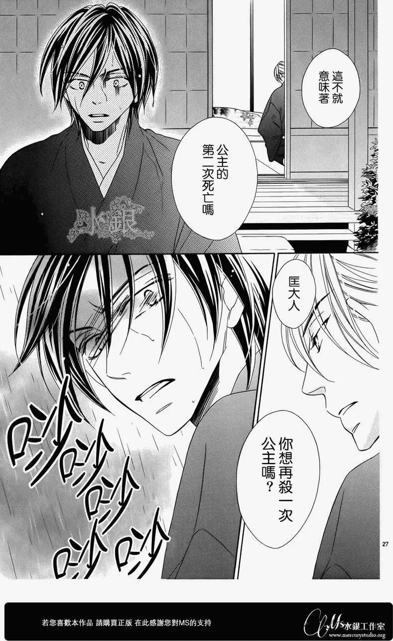 第67回