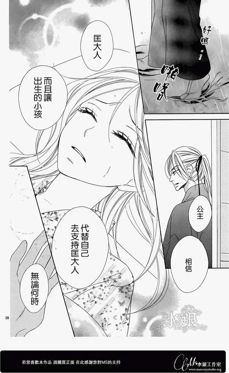 第67回