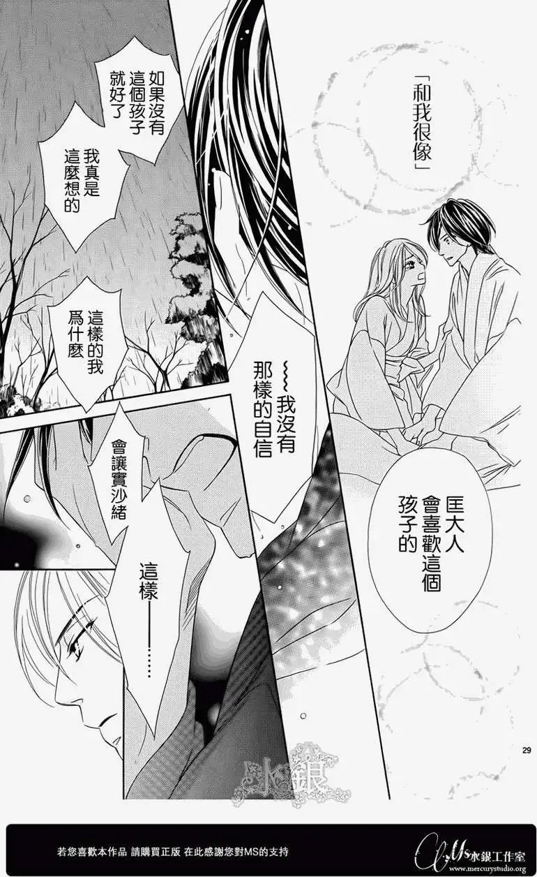 第67回