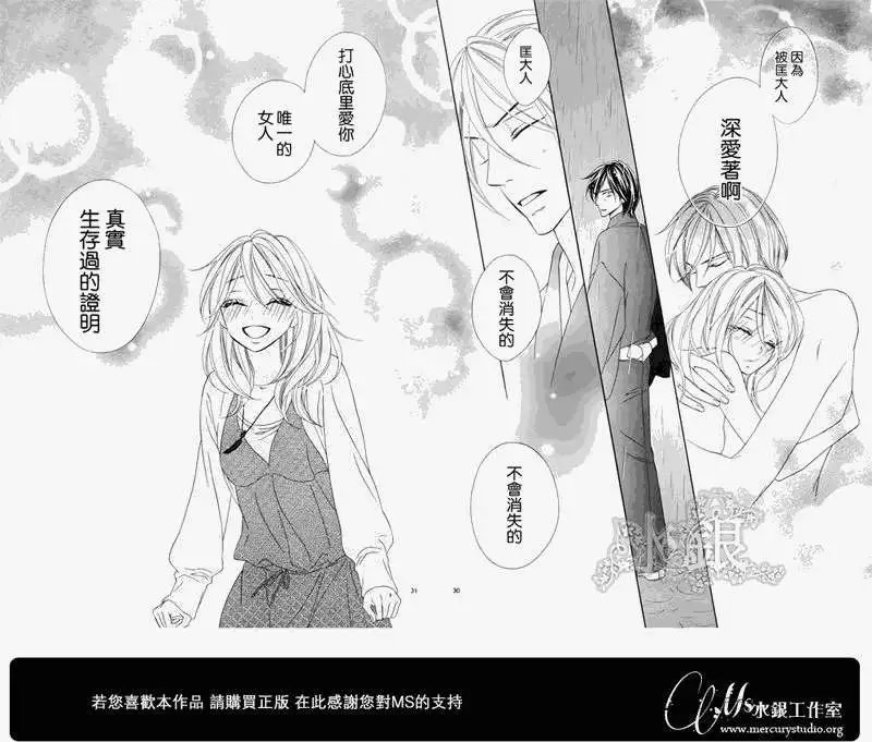 第67回