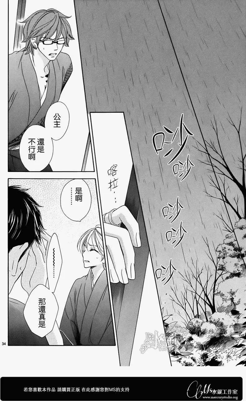 第67回