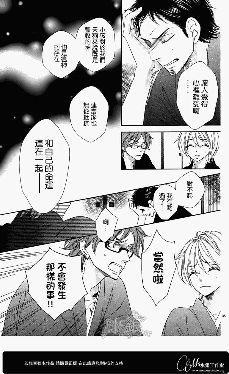 第67回