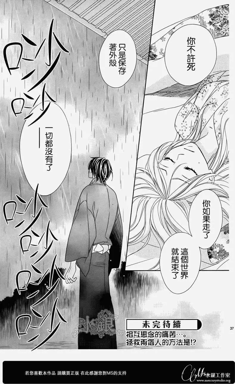 第67回