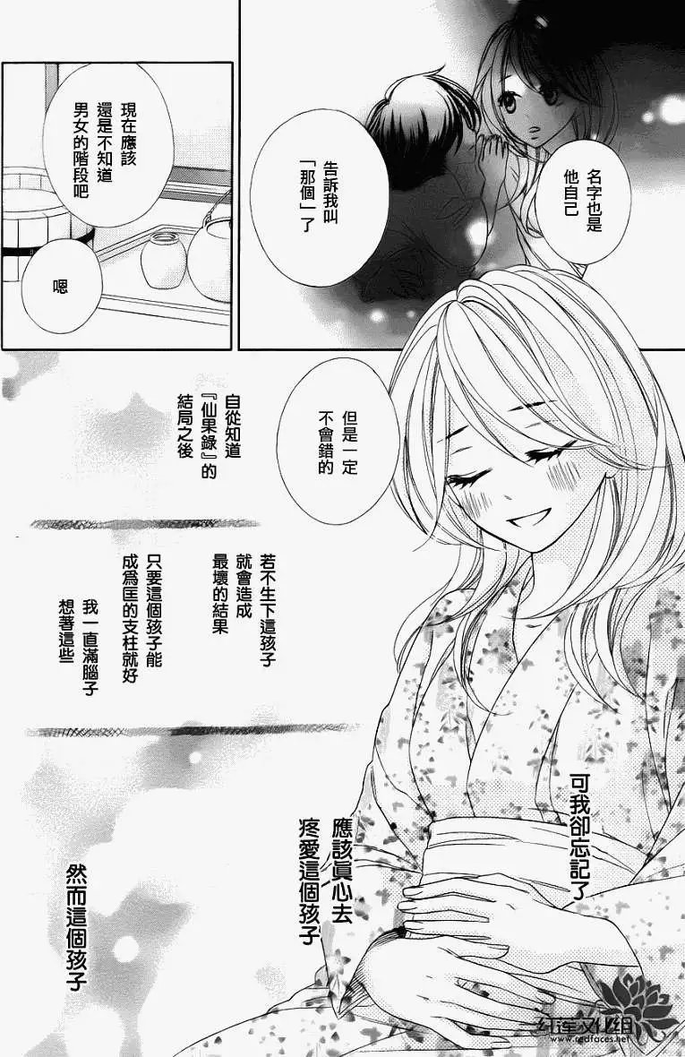第68回