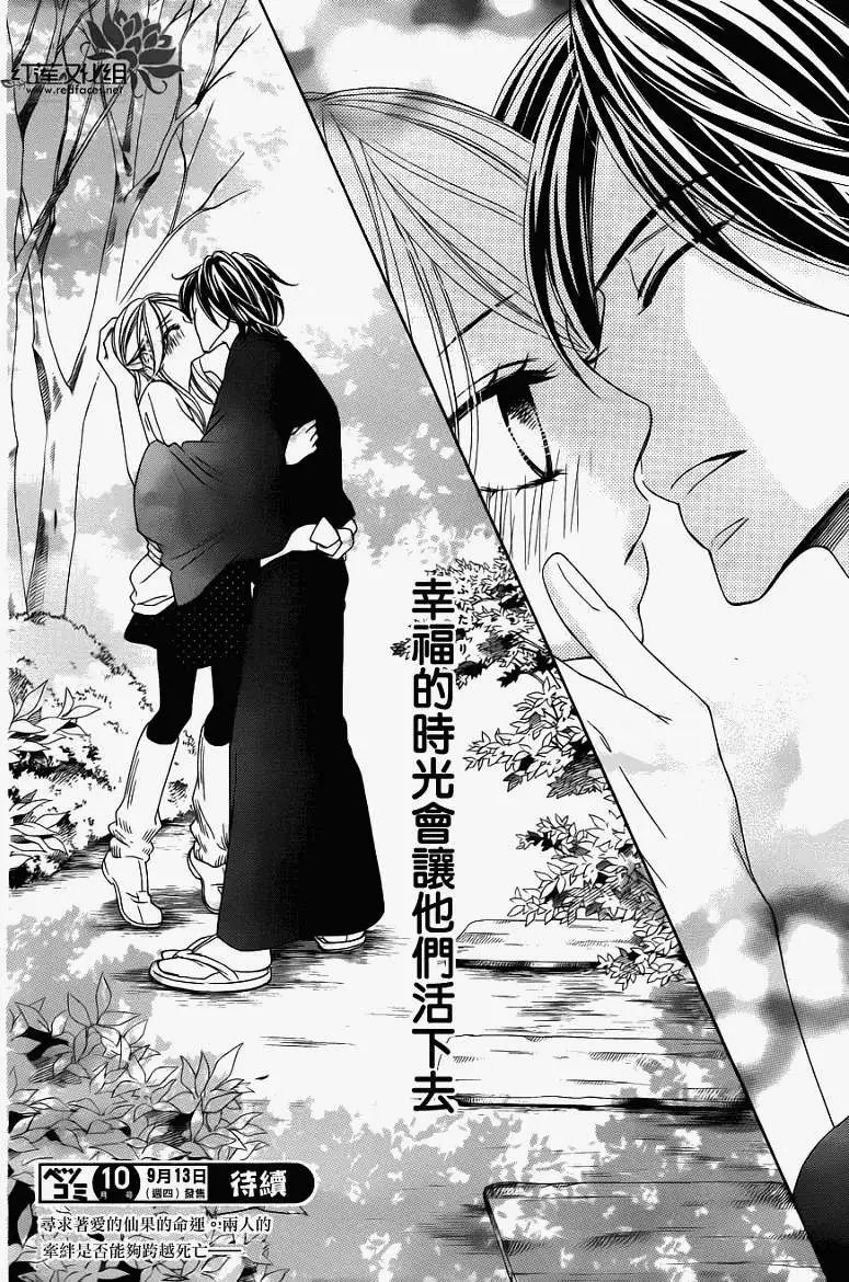 第68回