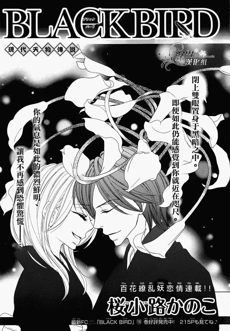第69回