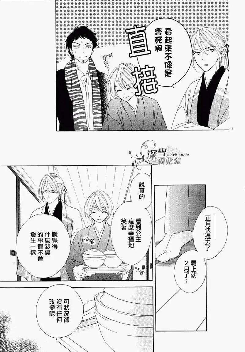 第69回