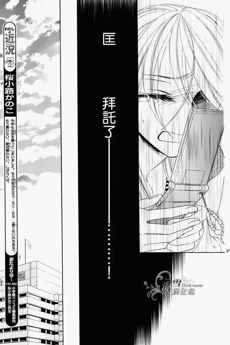 第69回