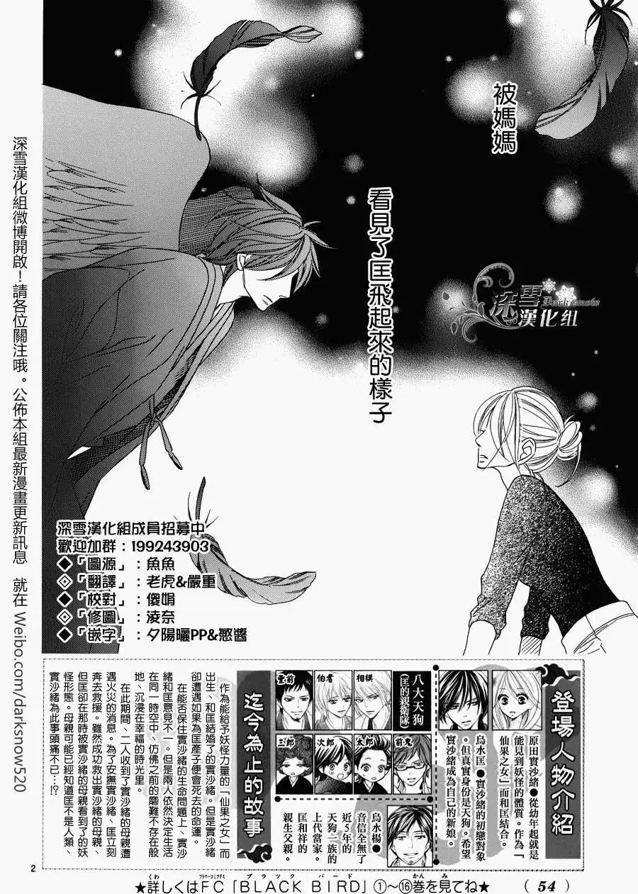 第70回